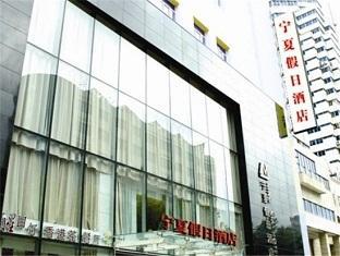 Hôtel Ningsheng Holiday à Shanghai Extérieur photo